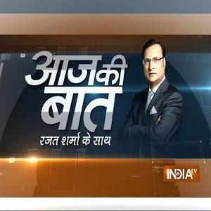 Aaj Ki Baat Poster