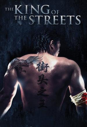 The King of the Streets Poster