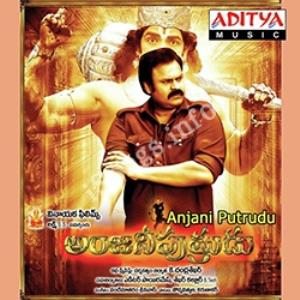 Anjani Putrudu Poster