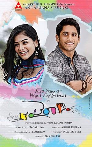 Oka Laila Kosam Poster