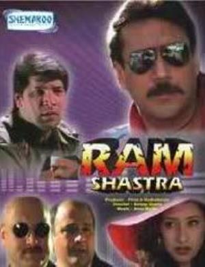 Ram Shastra Poster