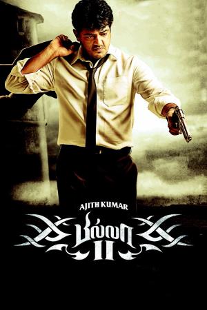 David Billa Poster