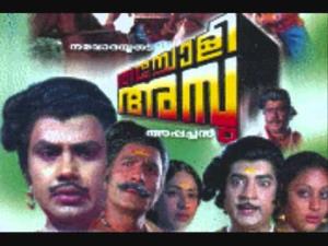 Thacholi Ambu Poster