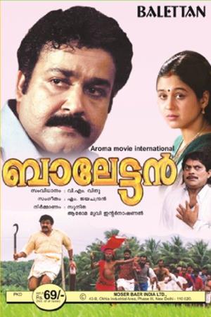 Balettan Poster