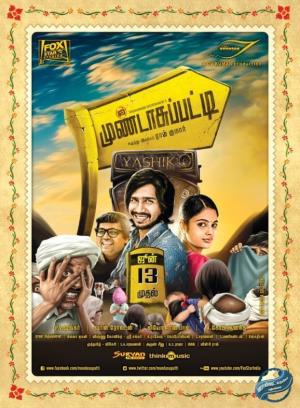 Mundasupatti Poster