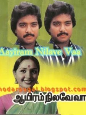 Aayiram Nilavae Vaa Poster