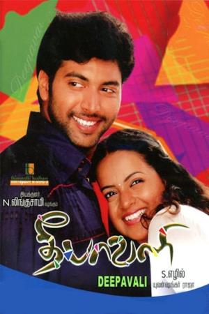 Deepavali Poster