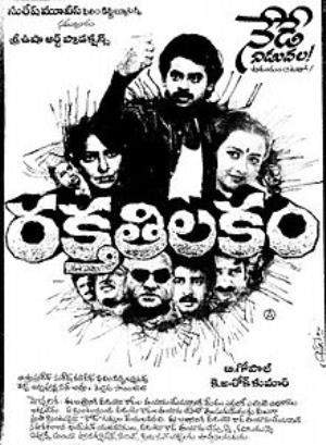 Raktha Tilakam Poster