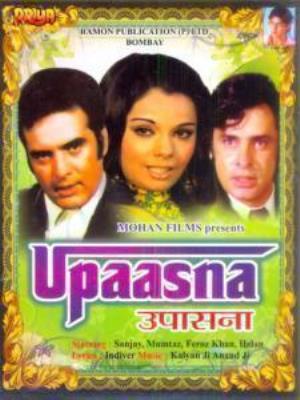 Upasana Poster