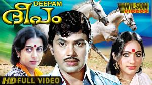 Deepam Poster