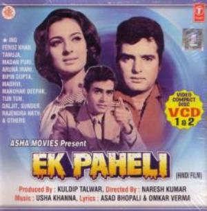 Ek Paheli Poster