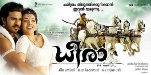 Dheera Poster