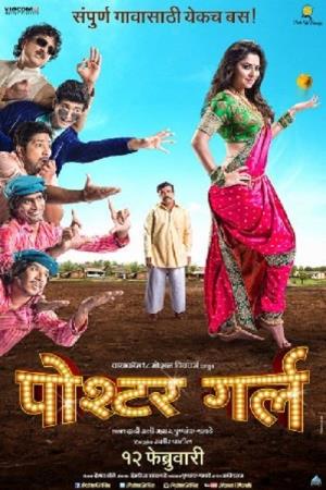 Poshter Girl Poster