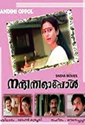 Nandini Oppol Poster