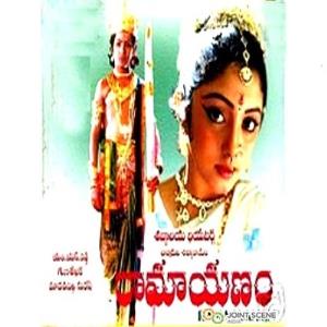 Ramayanam Poster