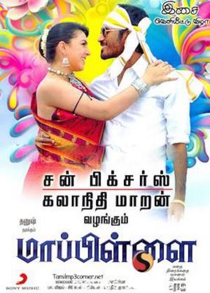 Mappillai Poster