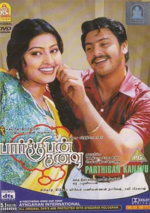 Parthiban Kanavu Poster