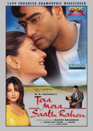 Tera Mera Saath Rahen Poster