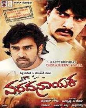 Varadhanayaka Poster