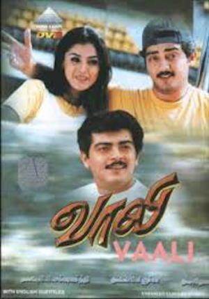 Vaali Poster