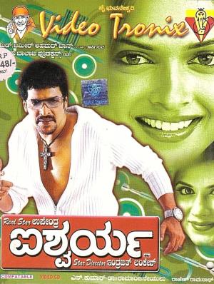 Aishwarya Poster
