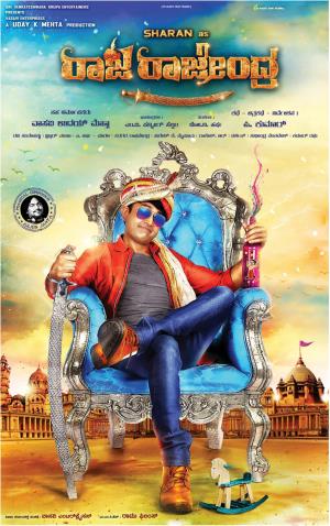 Raja Rajendra Poster