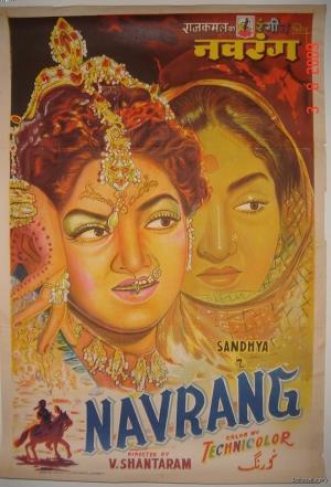 Navrang Poster