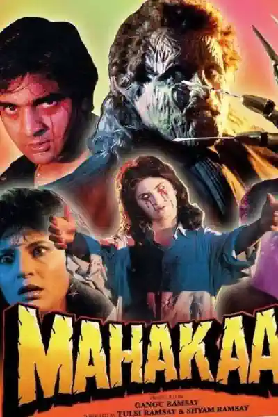 Mahakaal Poster