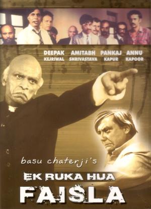 Ek Ruka Hua Faisla Poster