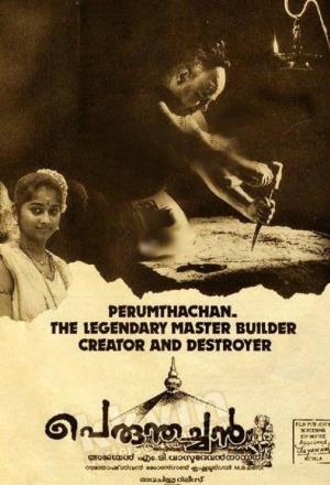 Perumthachan Poster