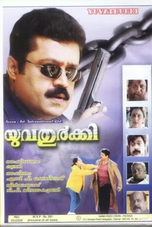 Yuvathurki Poster