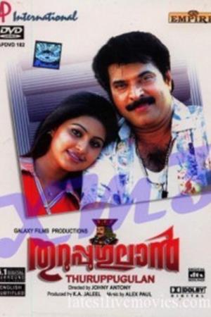 Thuruppugulan Poster