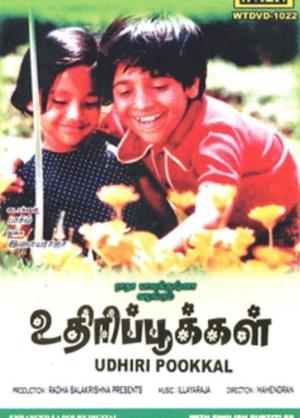 Udhiri Pookkal Poster