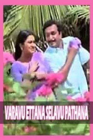 Varavu Ettana Selavu Pathana Poster