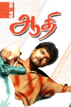 Aadhi Naath Poster