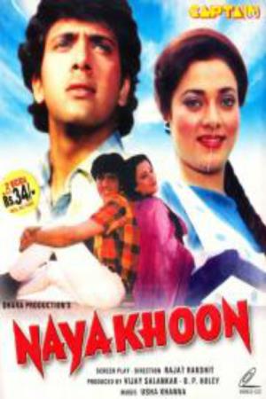 Naya Khoon Poster