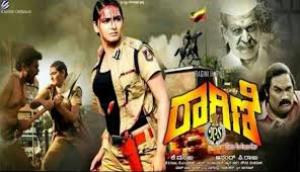 IPS Laxmi Poster