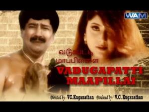 Vadugapatti Mappillai Poster