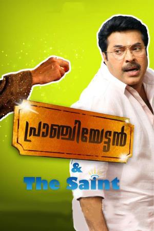 Pranjiyettan And The Saint Poster