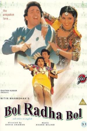 Bol Radha Bol Poster