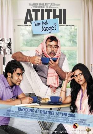 Atithi Tum Kab Jaoge? Poster