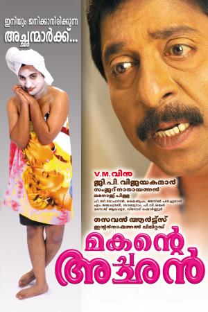 Makante Achan Poster