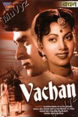 Vachan Poster