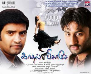 Kadhal Pisase Poster