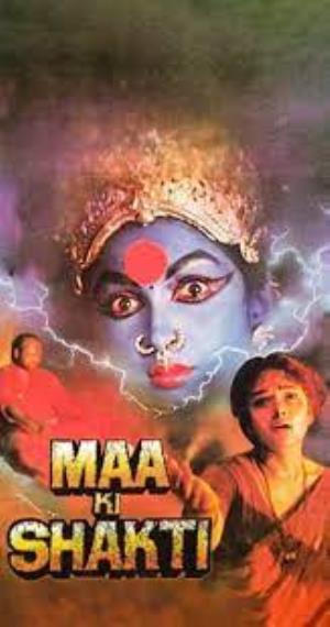 Maa Ki Shakti Poster