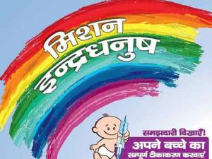 Indradhanush Poster