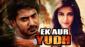 Ek Aur Yudh Poster