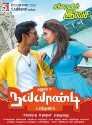 Naiyaandi Poster