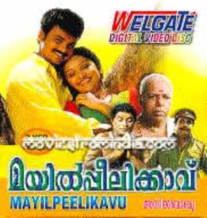 Mayilpeelikkavu Poster