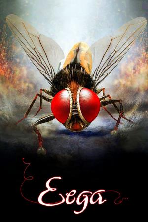 Eega Poster